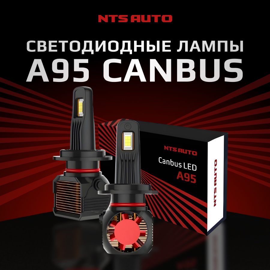 Узнать подробнее