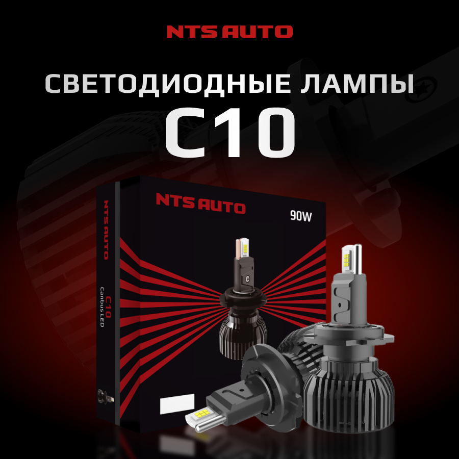 Узнать подробнее