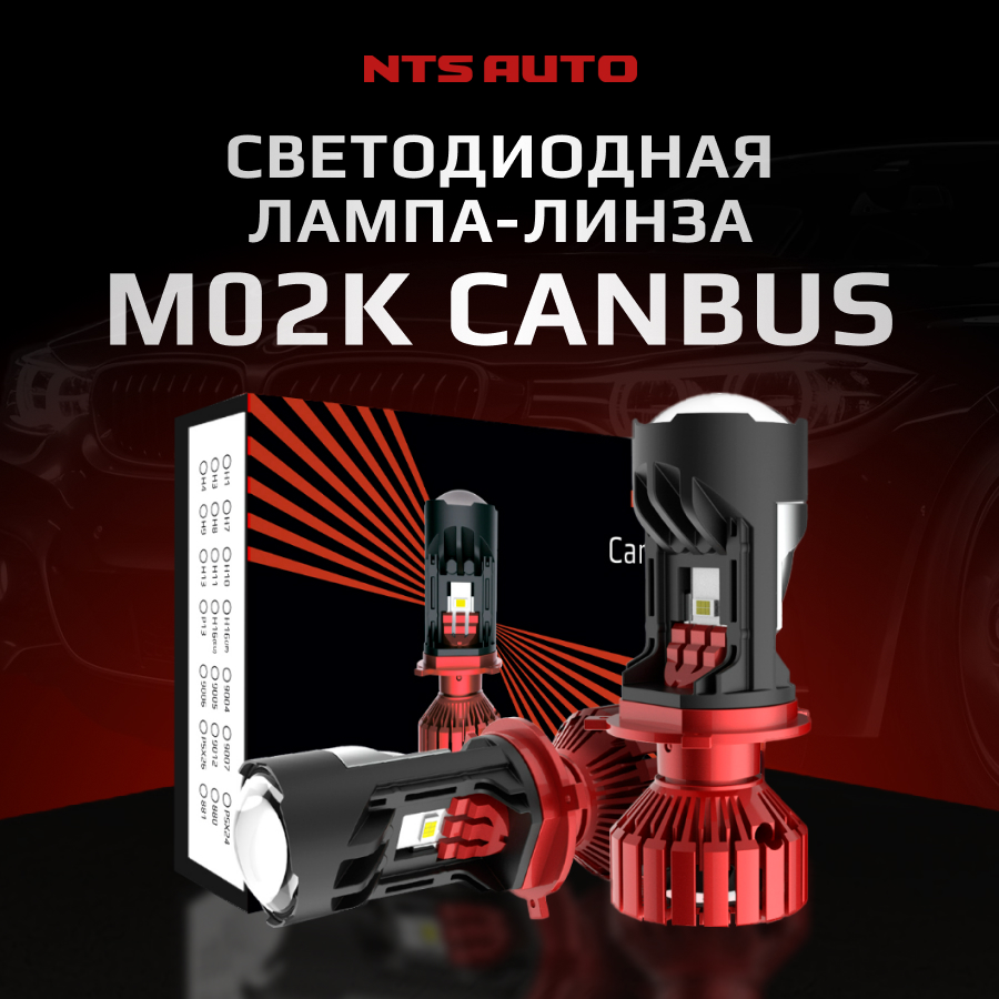 Узнать подробнее
