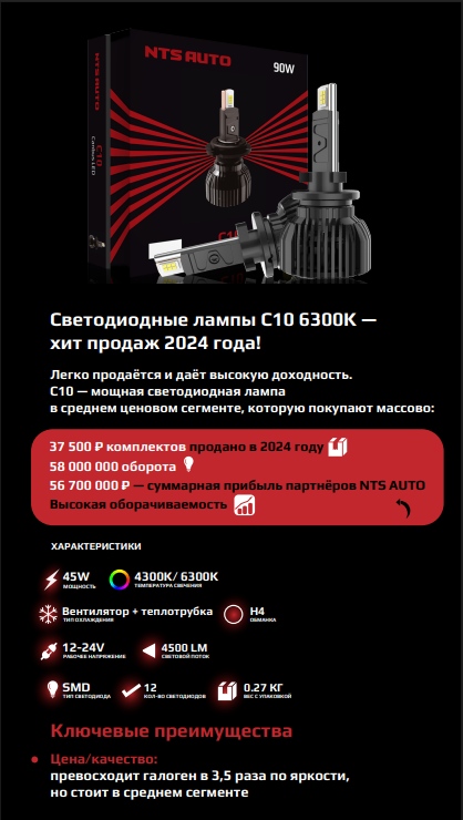 Заголовок