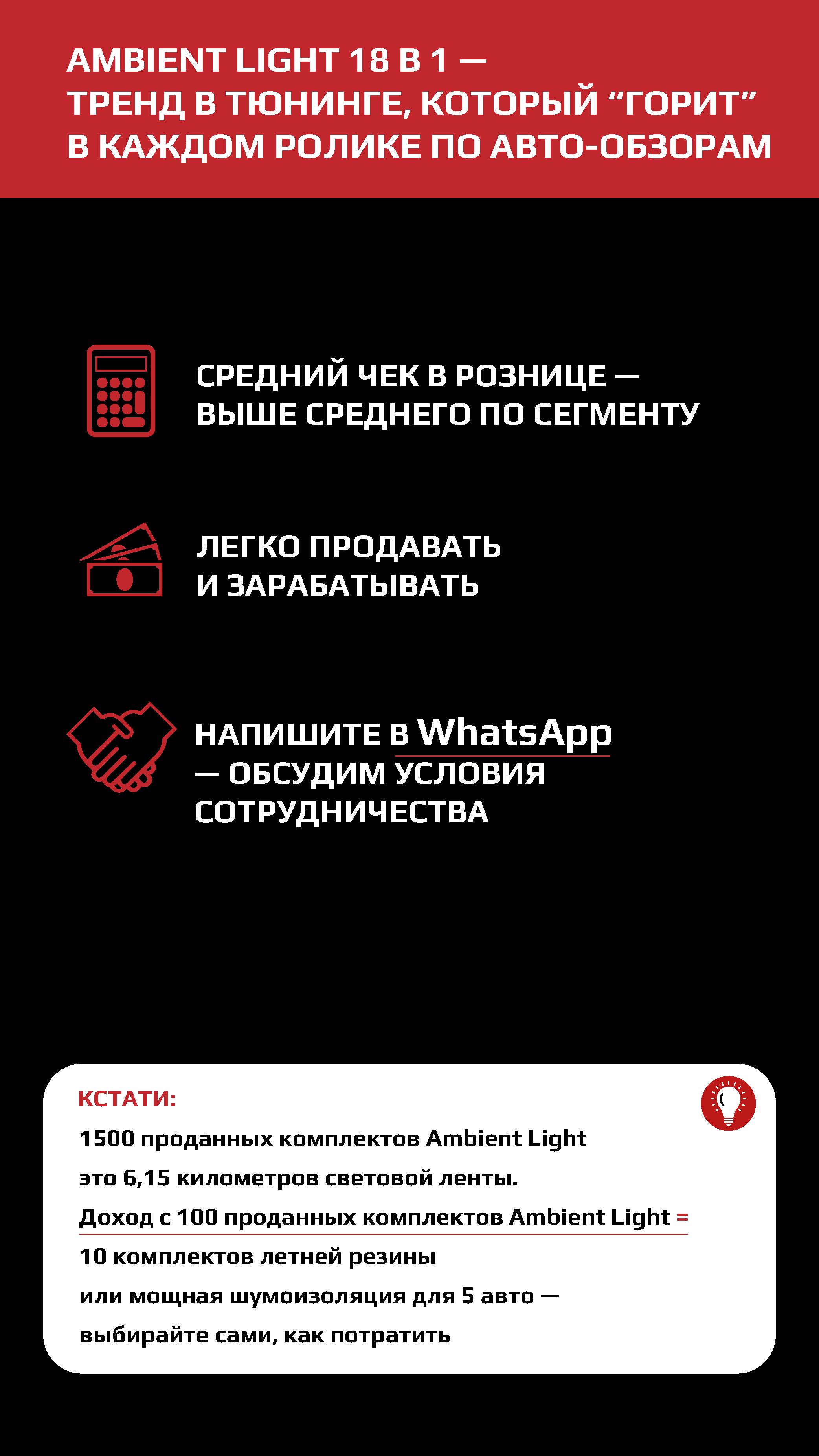 Заголовок