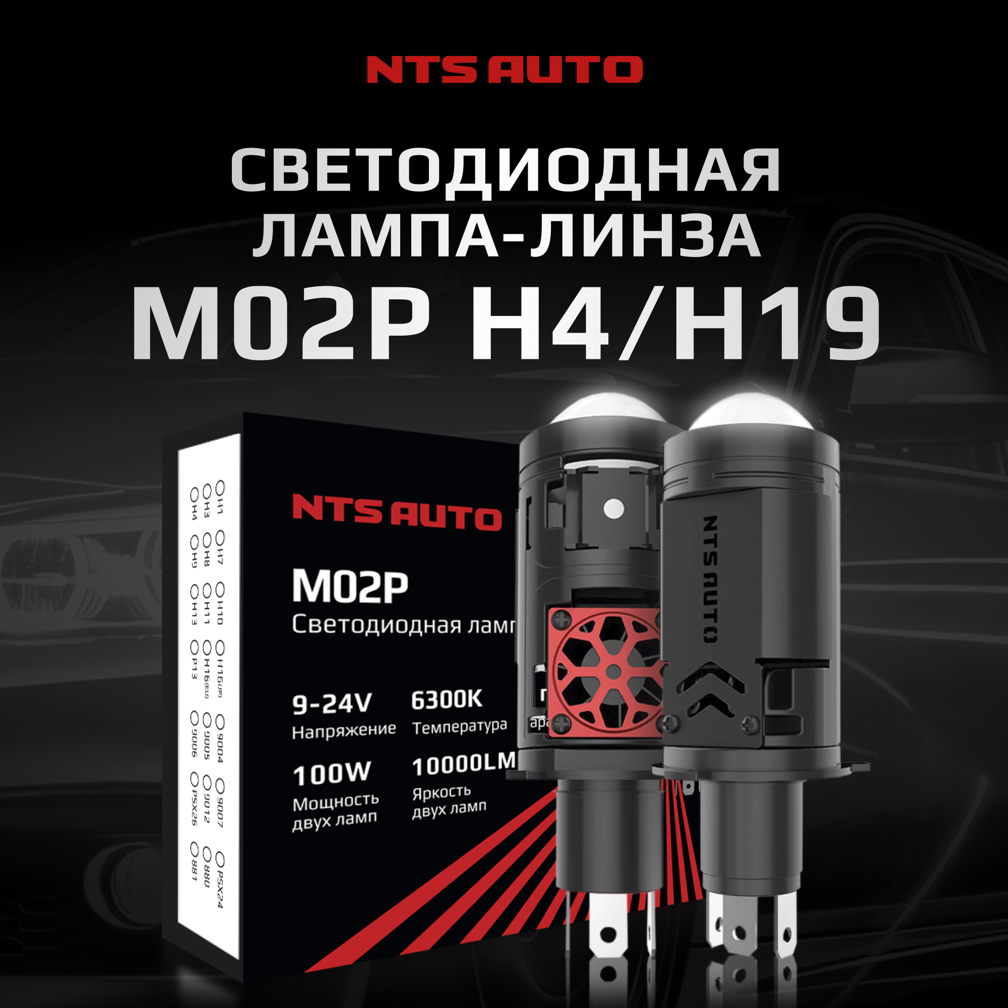 Узнать подробнее