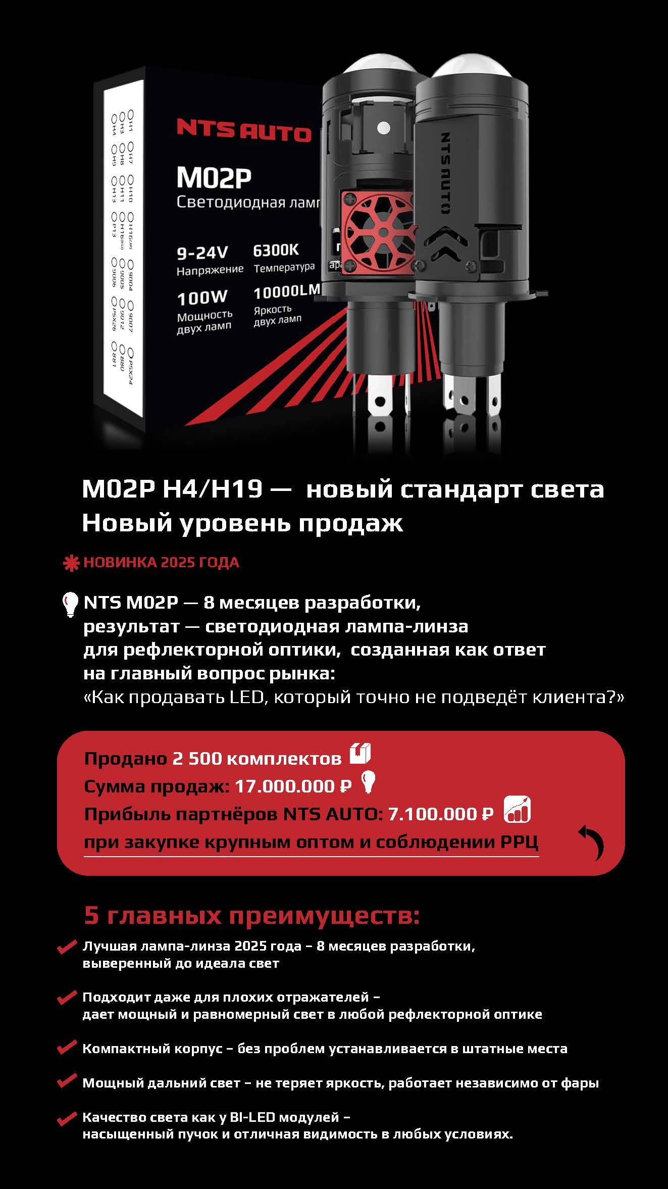 Заголовок