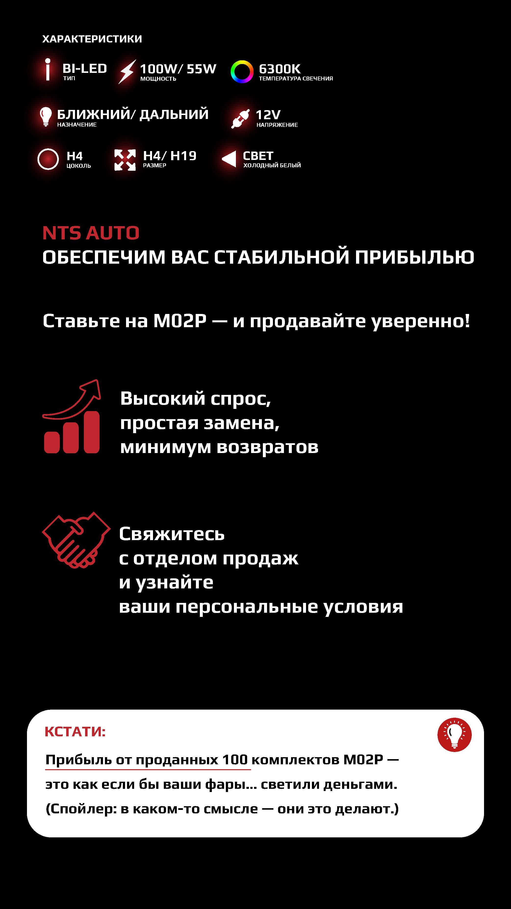 Заголовок