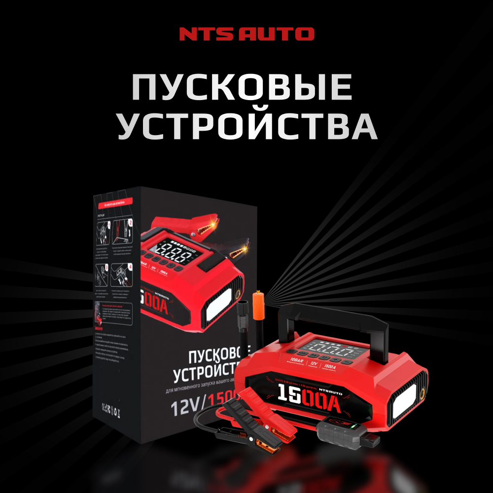 Узнать подробнее