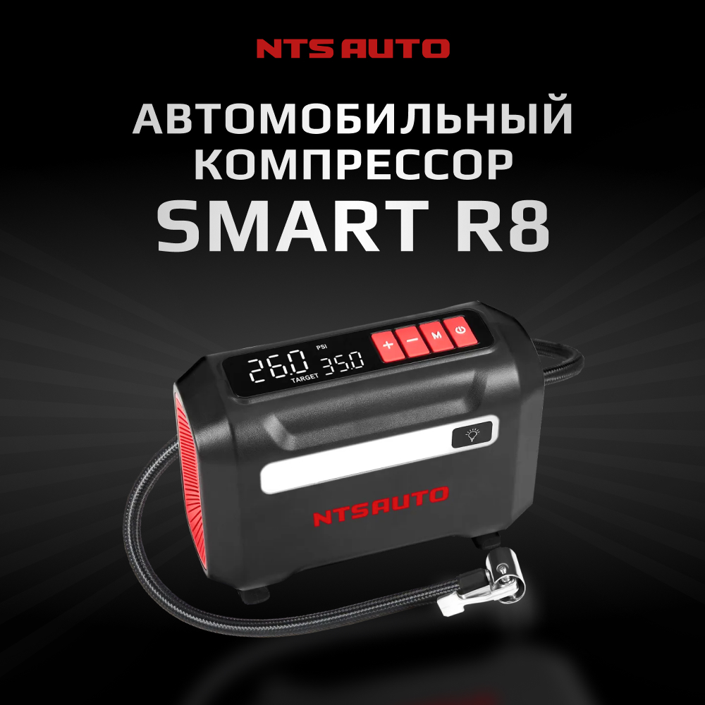 Характеристики