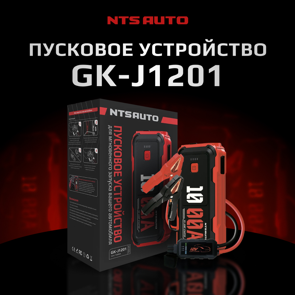 Характеристики