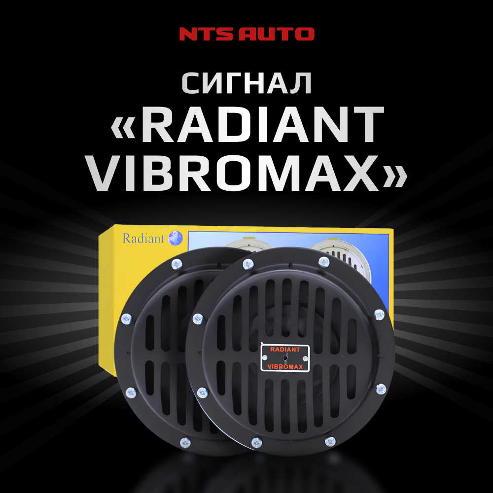 Характеристики